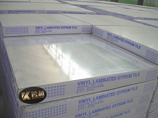  pvc gypsum ceiling wholesale